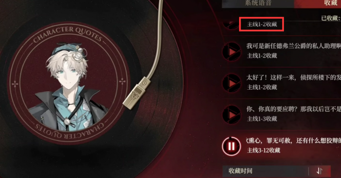 代号砰砰嘀嗒是谁5