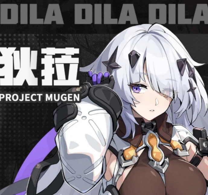 无限大角色介绍4