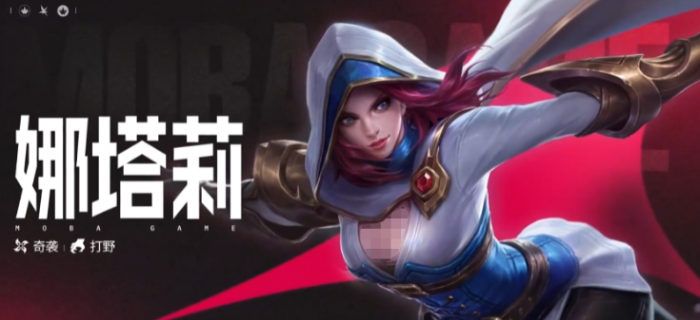 决胜巅峰娜塔莉介绍1