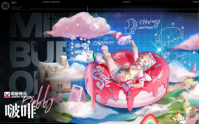 无期迷途啵啡介绍2