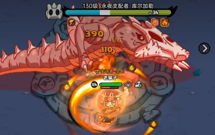 英勇之地手游骨龙打法介绍4