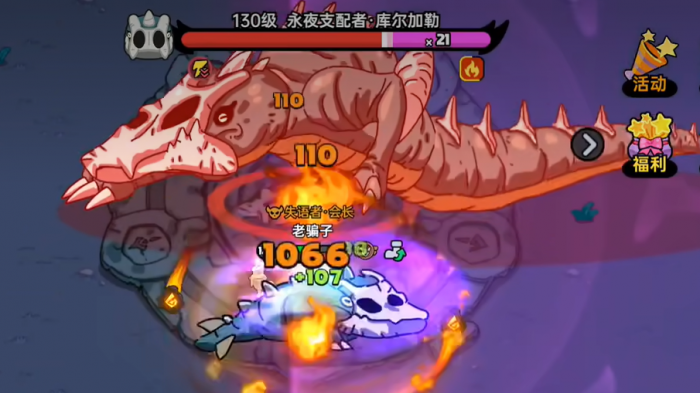 英勇之地手游骨龙打法介绍7