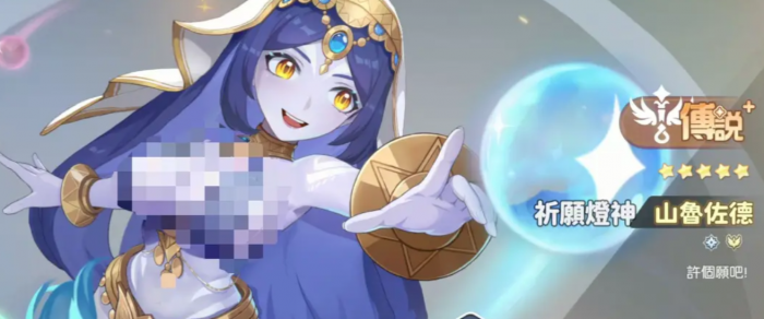 龙魂旅人女角色有哪些2