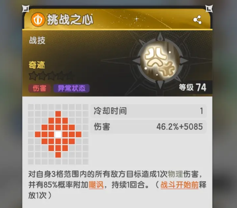 杖剑传说职业推荐1