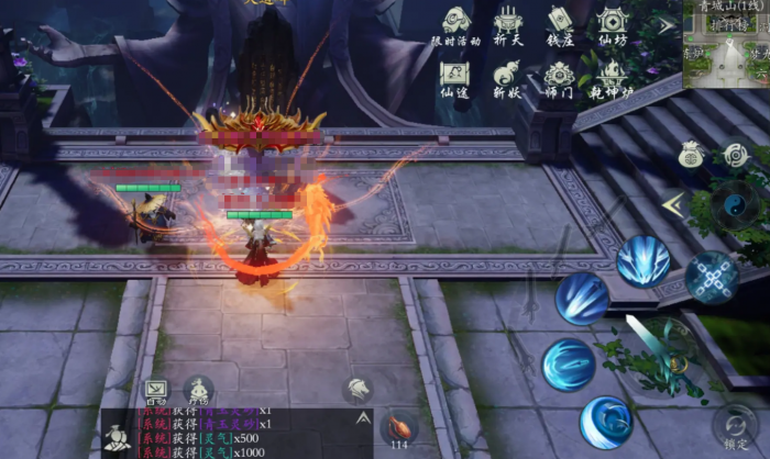 此间山海翅膀怎么样4