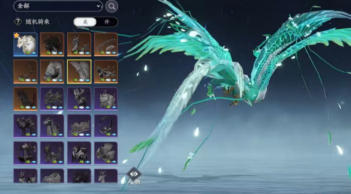 此间山海宠物怎么获得3