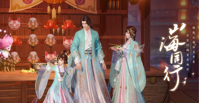 此间山海瑶池怎么样1