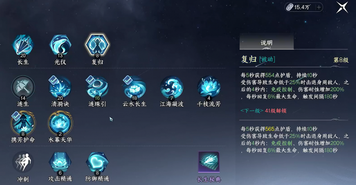 此间山海瑶池怎么样3