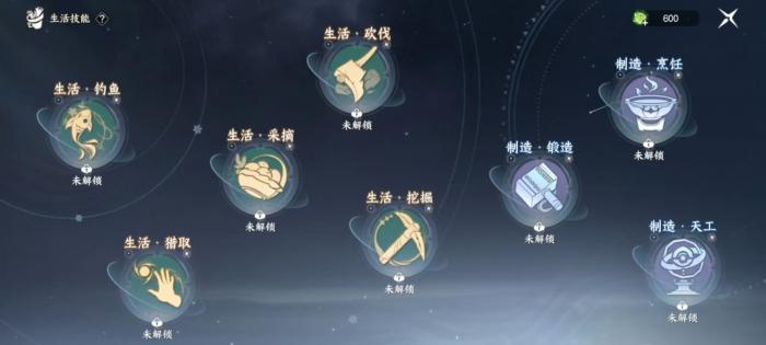 此间山海钓鱼怎么玩1