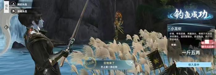 此间山海钓鱼怎么玩2