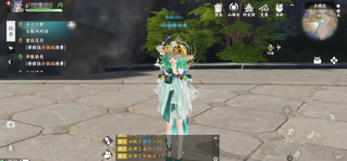 此间山海阵容推荐3