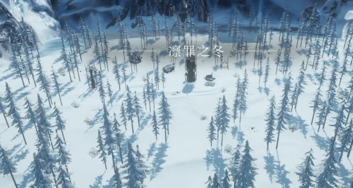 冰汽时代城市升级攻略1