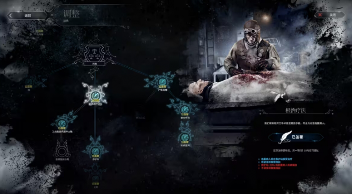 冰汽时代是单机游戏吗5