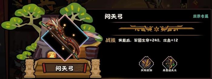 无悔华夏端午节活动什么时候开启2