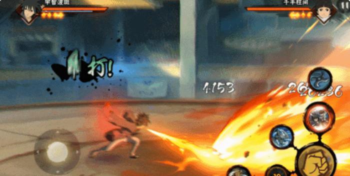 火影忍者手游宇智波斑少年怎么样2