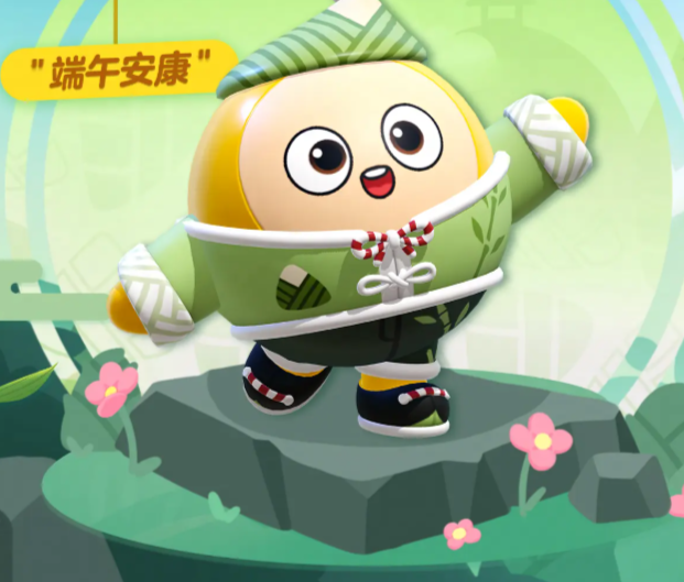 蛋仔派对端午节活动介绍2