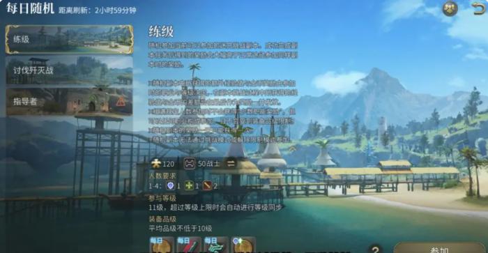 最终幻想14水晶世界测评分享5