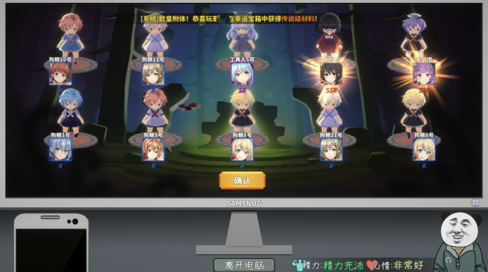 中国式网游战力怎么提升3