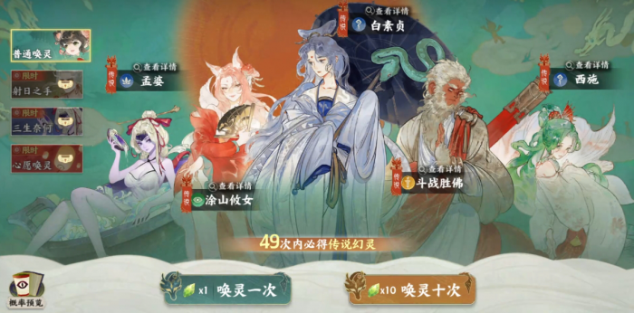 指间山海战令值得买吗1