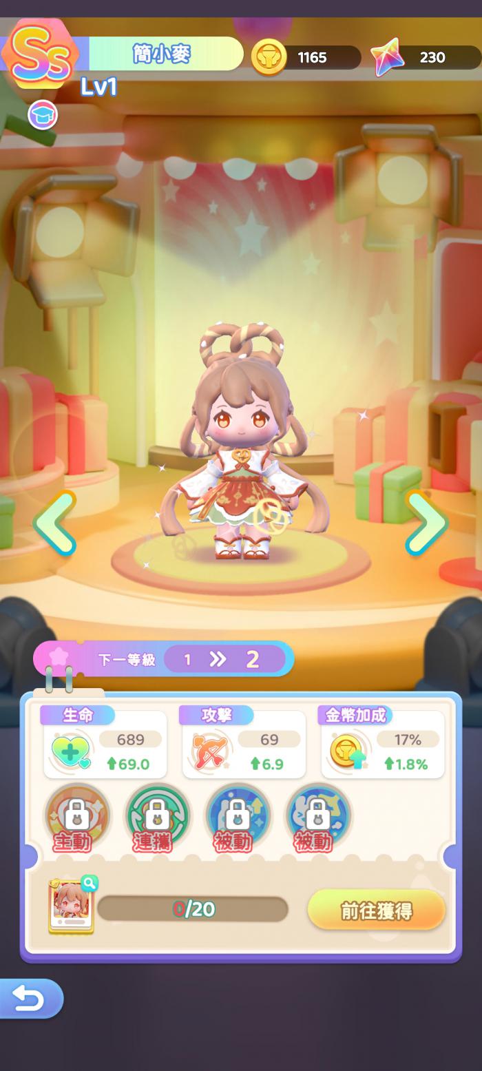 冲吧迷你少女团ss级角色哪个好4