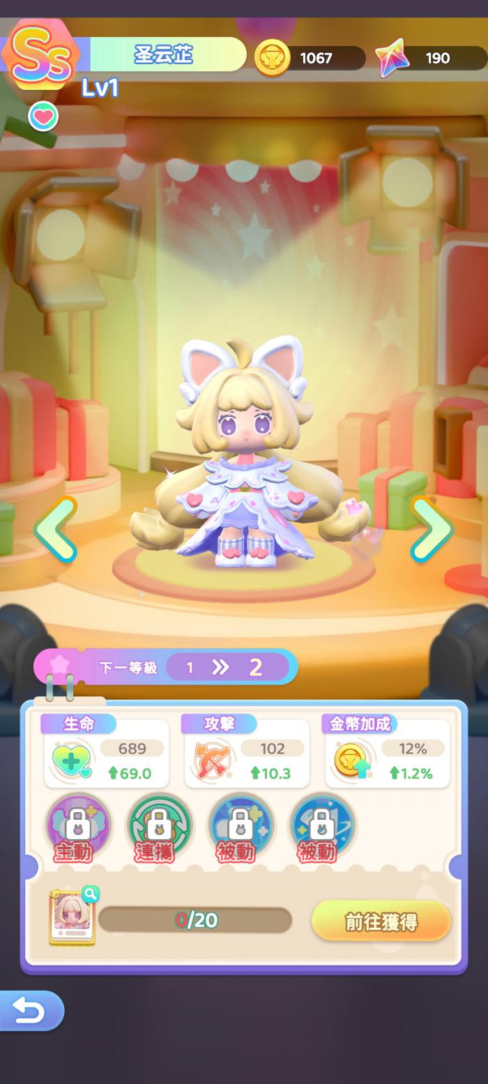 冲吧迷你少女团ss级角色哪个好6