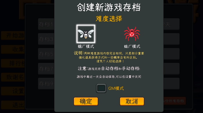 中国式网游全成就攻略7