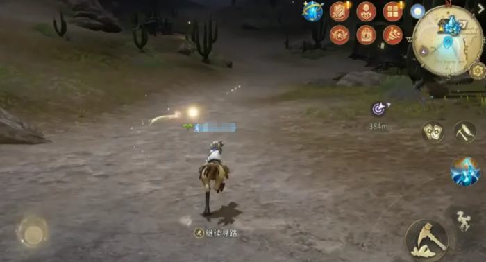 最终幻想14水晶世界铸甲匠介绍2