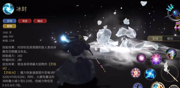 最终幻想14水晶世界法系职业有哪些2