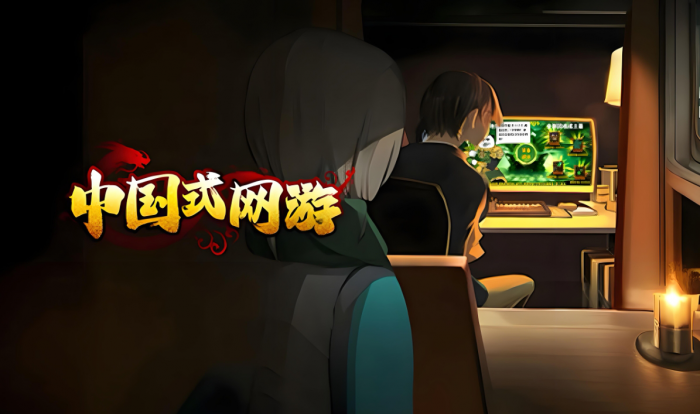 中国式网游补血药在哪买1