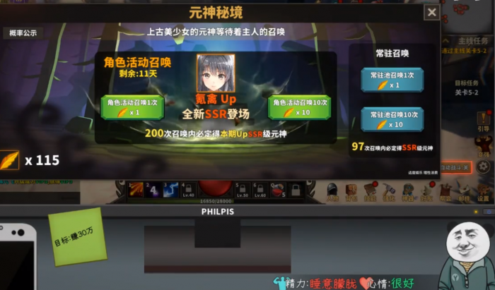 中国式网游补血药在哪买2