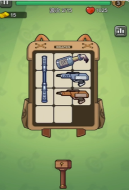 指尖幻影武器推荐4