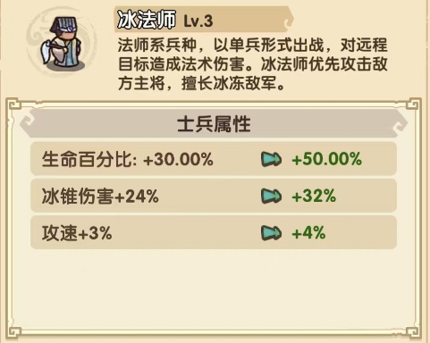 我是大主公兵种搭配分享5