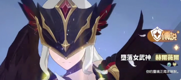 龙魂旅人强度榜一览1