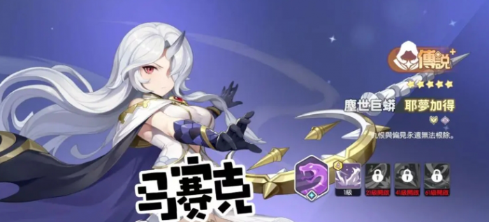 龙魂旅人强度榜一览5