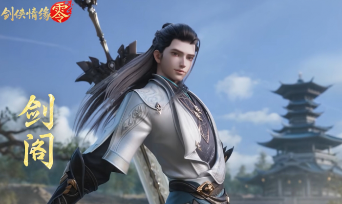 剑侠情缘零职业推荐一览2