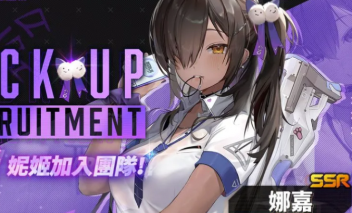 胜利女神娜嘉怎么样3