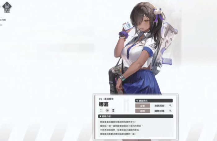 胜利女神娜嘉怎么样4