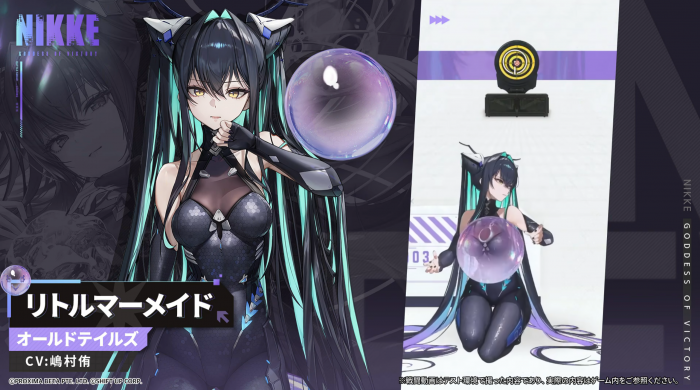 胜利女神小美人鱼厉害吗3