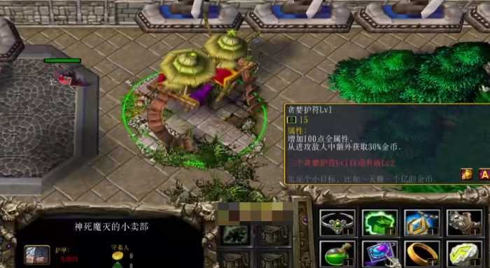 神之墓地装备合成大全2