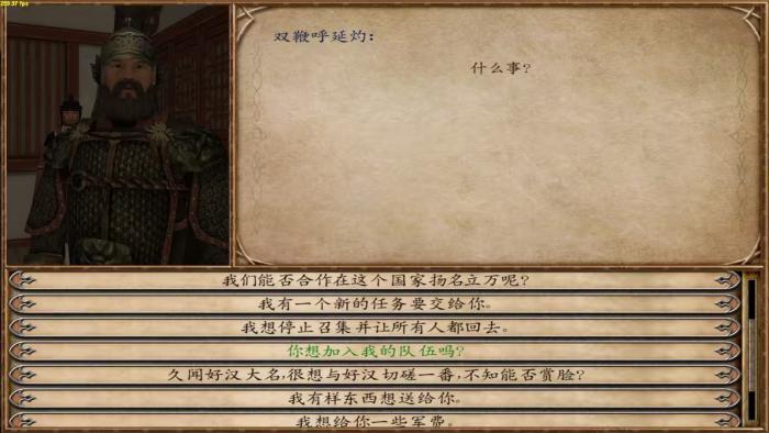 乱舞水浒怎么招募领主4