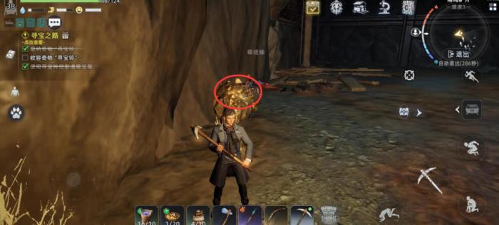 荒原曙光矿石位置介绍4