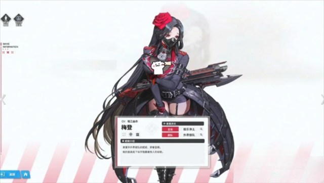 胜利女神新的希望推图阵容搭配攻略2