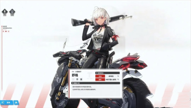 胜利女神新的希望推图阵容搭配攻略5