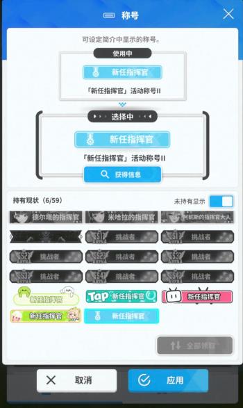 胜利女神称号怎么获取1