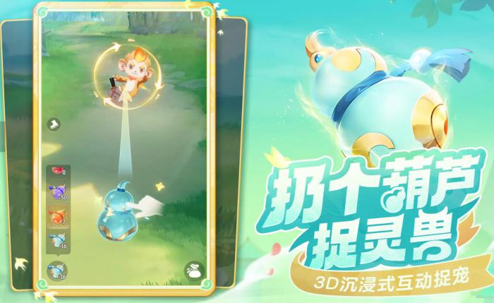 灵兽大冒险女性灵兽推出了吗1