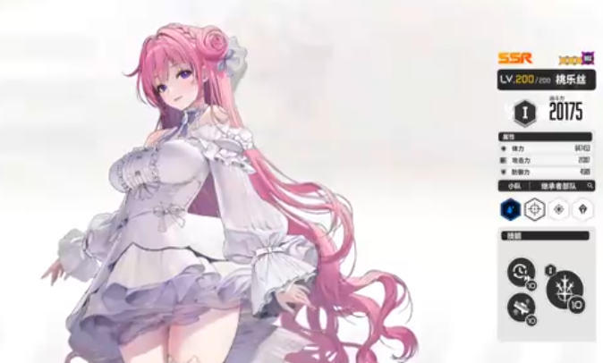 此间山海职业有哪些5