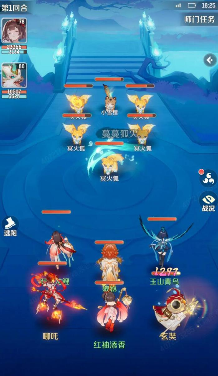 异环立体机动装置玩法介绍4