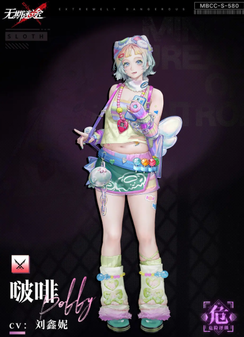 无期迷途啵啡怎么样2