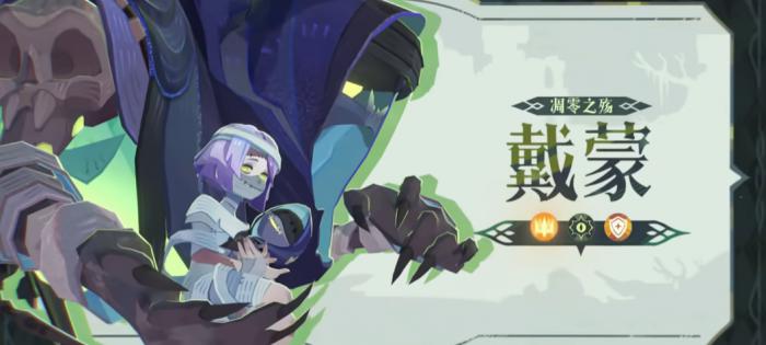 剑与远征启程戴蒙怎么样3