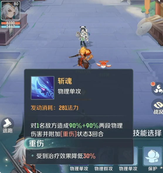 灵兽大冒险的灵兽有哪些5